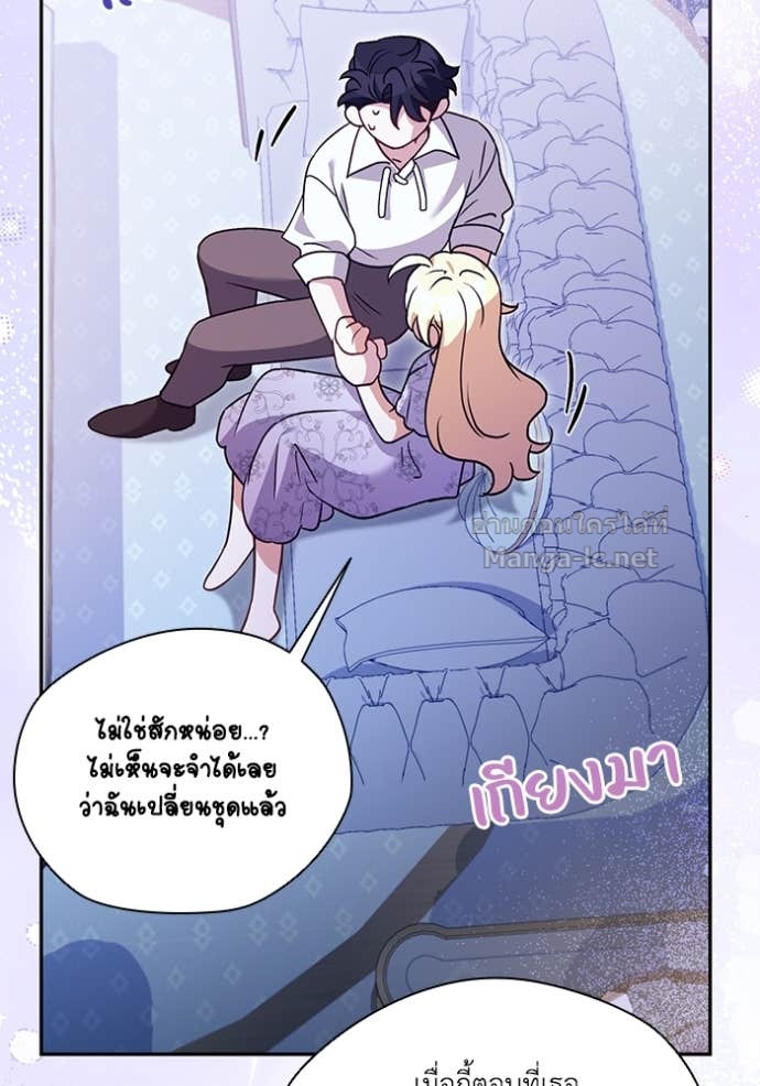 Doujin-Lc- อ่าน โดจิน มังฮวา เกาหลี ญี่ปุ่น จีน แปลไทย คิดว่าการบิดเบือนต้นฉบับ มันทำได้ง่าย ๆ หรือไง ตอนที่ 1 2 3 4 5 6 7 8 9 10 11 12 13 14 ฟรี ไม่มีโฆษณา อ่าน โดจิน Manhwa เกาหลี ญี่ปุ่น จีน เรามีครบ คัดมาให้เน้นๆ โดจิน 18+ รับประกันความฟินโดย Doujin Lc