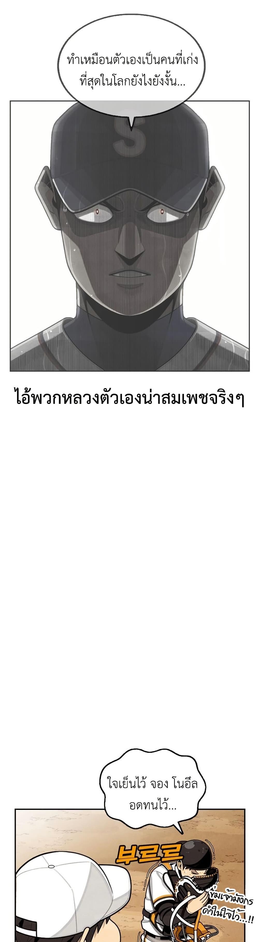 Manga-lc-com อ่านมังงะ อ่านการ์ตูน ออนไลน์ ฟรี Not Over ตอนที่ 1 2 3 4 5 6 7 8 9 10 11 12 13 14 ฟรี ไม่มีโฆษณา Manga-lc - อ่าน มังงะ อ่าน การ์ตูน ออนไลน์ อ่านมังงะ ฟรี