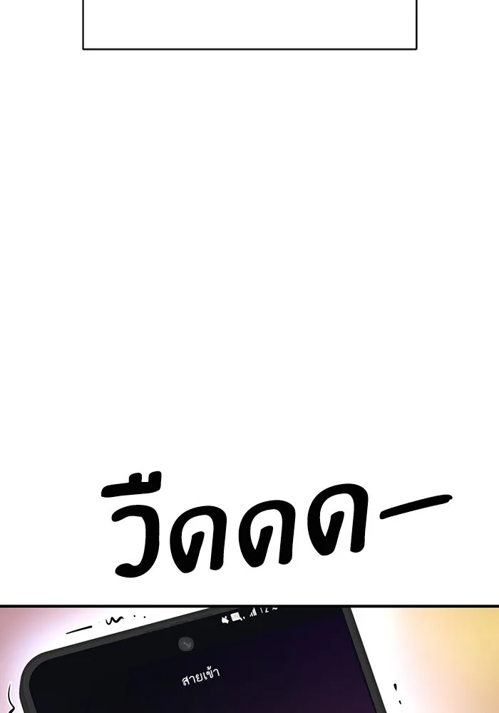 โชคชะตานำพารัก ตอนที่ 128 ตอนนี้เลย รูปที่ 100