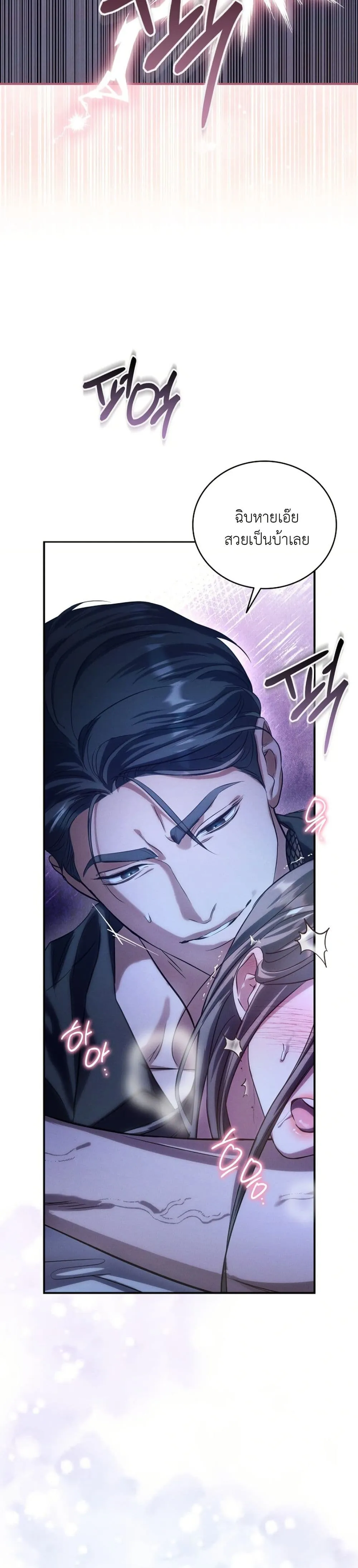 Manga-lc-com อ่านมังงะ อ่านการ์ตูน ออนไลน์ ฟรี Bastard Uncle ตอนที่ 1 2 3 4 5 6 7 8 9 10 11 12 13 14 ฟรี ไม่มีโฆษณา Manga-lc - อ่าน มังงะ อ่าน การ์ตูน ออนไลน์ อ่านมังงะ ฟรี