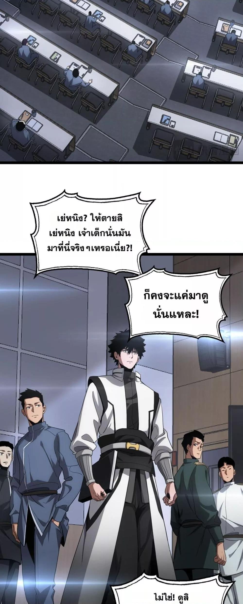 Manga-lc-com อ่านมังงะ อ่านการ์ตูน ออนไลน์ ฟรี DoomsdaySword ตอนที่ 1 2 3 4 5 6 7 8 9 10 11 12 13 14 ฟรี ไม่มีโฆษณา Manga-lc - อ่าน มังงะ อ่าน การ์ตูน ออนไลน์ อ่านมังงะ ฟรี