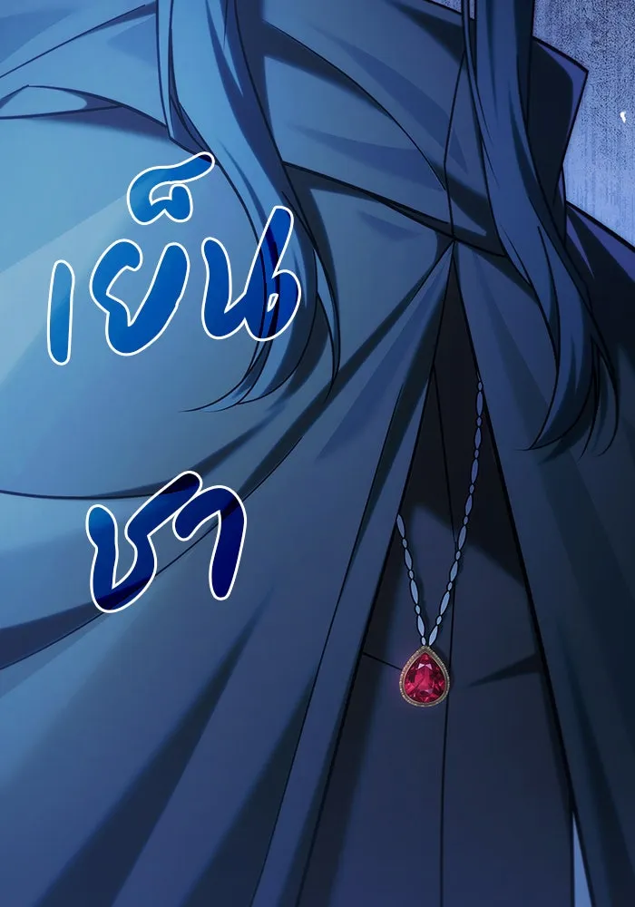 ผมไม่ได้เก่งอย่างที่คิด ตอนที่ 41 รูปที่ 187