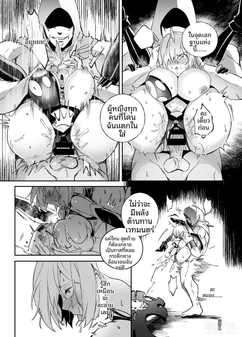 Doujin-Lc- อ่าน โดจิน มังฮวา เกาหลี ญี่ปุ่น จีน แปลไทย การครอบงำสาว FGO [Hyoui Lover] ตอนที่ 1 2 3 4 5 6 7 8 9 10 11 12 13 14 ฟรี ไม่มีโฆษณา อ่าน โดจิน Manhwa เกาหลี ญี่ปุ่น จีน เรามีครบ คัดมาให้เน้นๆ โดจิน 18+ รับประกันความฟินโดย  Doujin Lc