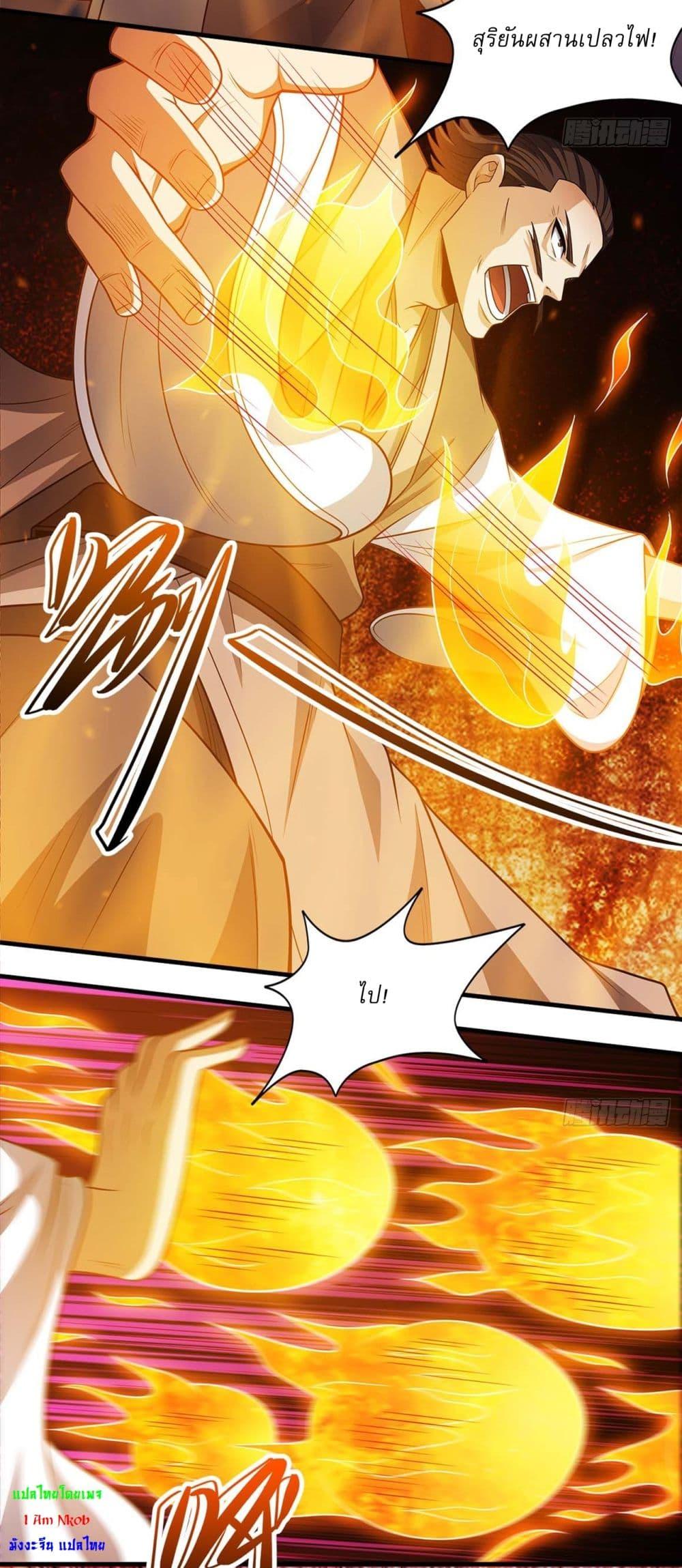 Manga-lc-com อ่านมังงะ อ่านการ์ตูน ออนไลน์ ฟรี God of Martial Arts ตอนที่ 1 2 3 4 5 6 7 8 9 10 11 12 13 14 ฟรี ไม่มีโฆษณา Manga-lc - อ่าน มังงะ อ่าน การ์ตูน ออนไลน์ อ่านมังงะ ฟรี