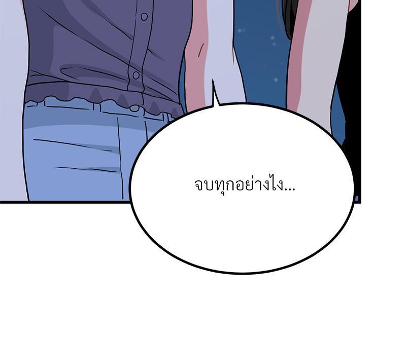 Doujin-Lc- อ่าน โดจิน มังฮวา เกาหลี ญี่ปุ่น จีน แปลไทย A Turning Point Raw ตอนที่ 1 2 3 4 5 6 7 8 9 10 11 12 13 14 ฟรี ไม่มีโฆษณา อ่าน โดจิน Manhwa เกาหลี ญี่ปุ่น จีน เรามีครบ คัดมาให้เน้นๆ โดจิน 18+ รับประกันความฟินโดย  Doujin Lc