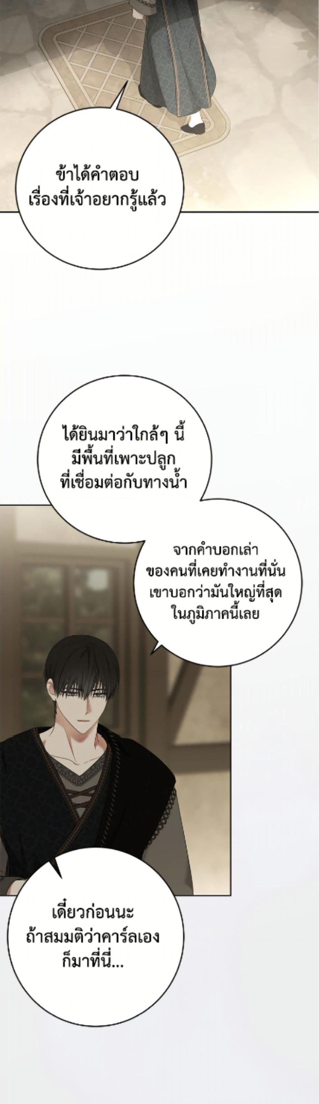 Manga-lc-com อ่านมังงะ อ่านการ์ตูน ออนไลน์ ฟรี I Fell into a Reverse Harem Game! ตอนที่ 1 2 3 4 5 6 7 8 9 10 11 12 13 14 ฟรี ไม่มีโฆษณา Manga-lc - อ่าน มังงะ อ่าน การ์ตูน ออนไลน์ อ่านมังงะ ฟรี