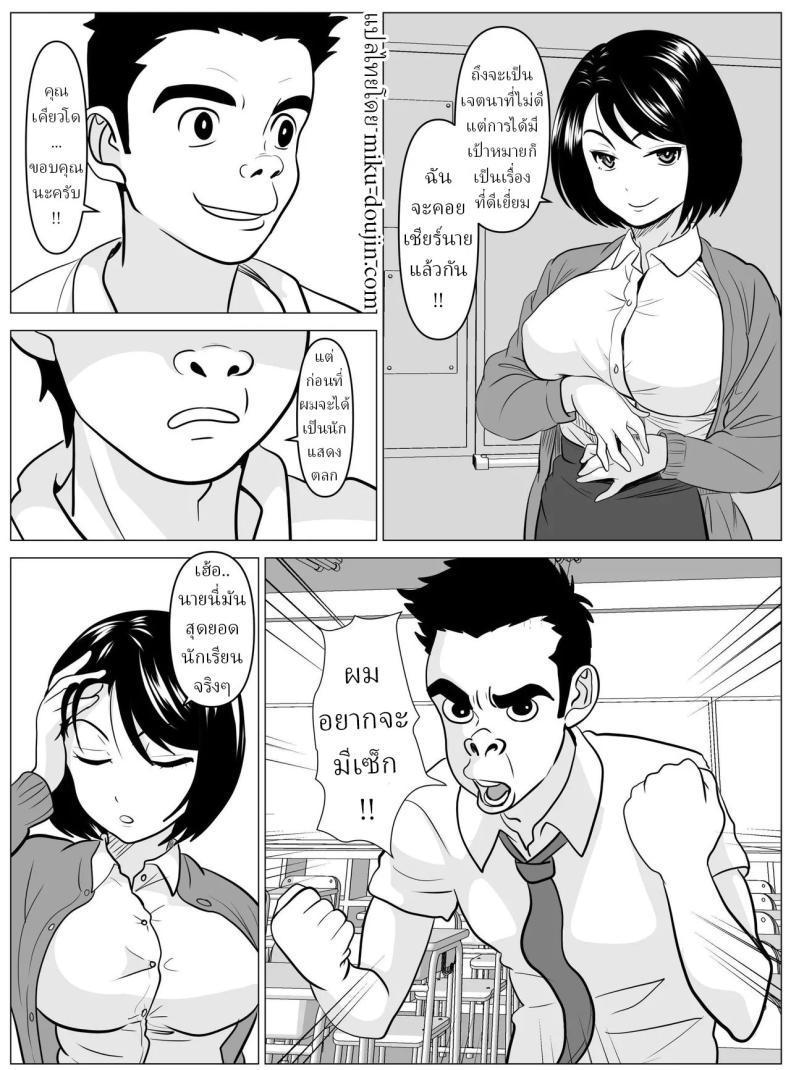 Doujin-Lc- อ่าน โดจิน มังฮวา เกาหลี ญี่ปุ่น จีน แปลไทย สอนพิเศษจากครู [Himegoto Jukujo] ตอนที่ 1 2 3 4 5 6 7 8 9 10 11 12 13 14 ฟรี ไม่มีโฆษณา อ่าน โดจิน Manhwa เกาหลี ญี่ปุ่น จีน เรามีครบ คัดมาให้เน้นๆ โดจิน 18+ รับประกันความฟินโดย  Doujin Lc