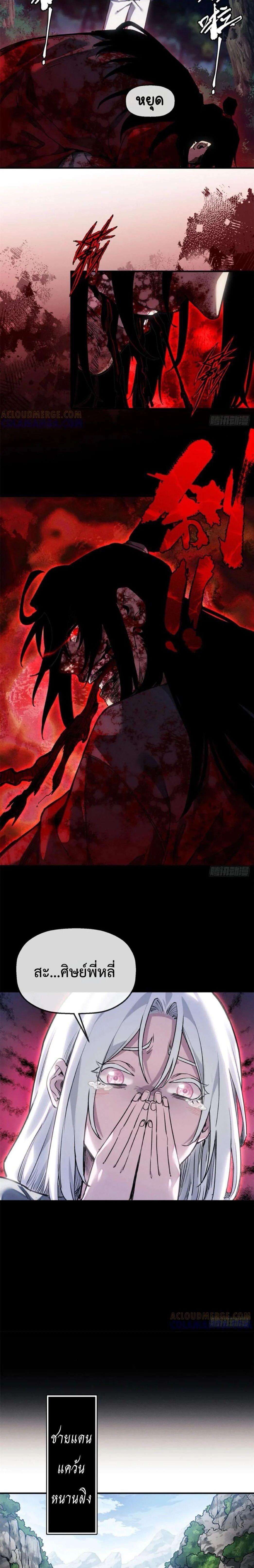 Manga-lc-com อ่านมังงะ อ่านการ์ตูน ออนไลน์ ฟรี Dao of the Bizarre Immortal ตอนที่ 1 2 3 4 5 6 7 8 9 10 11 12 13 14 ฟรี ไม่มีโฆษณา Manga-lc - อ่าน มังงะ อ่าน การ์ตูน ออนไลน์ อ่านมังงะ ฟรี