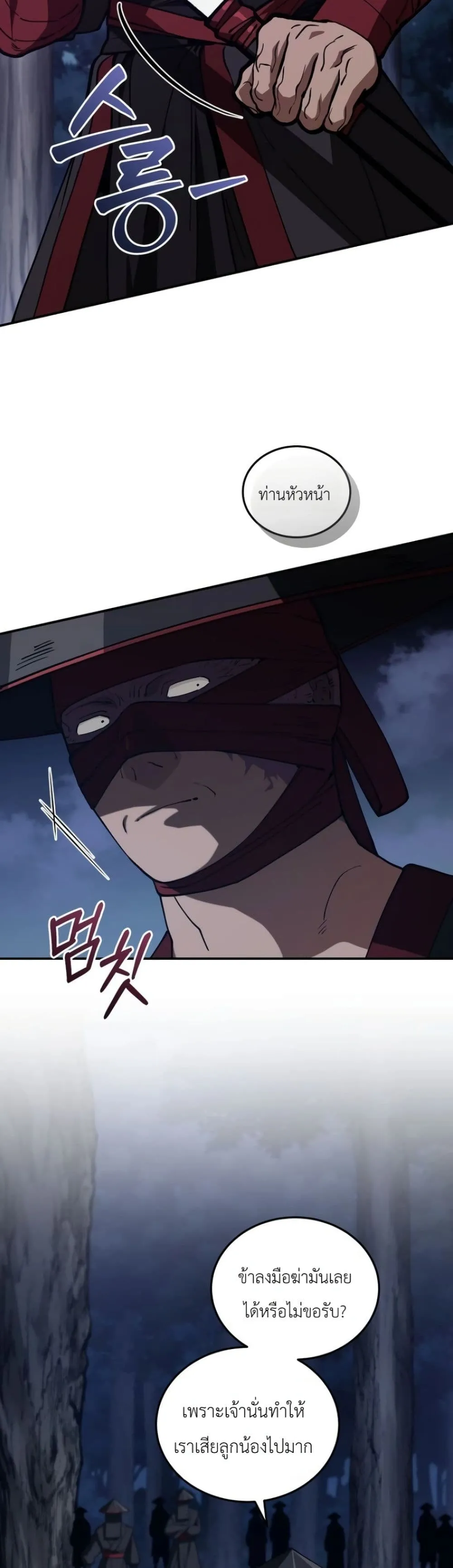 Manga-lc-com อ่านมังงะ อ่านการ์ตูน ออนไลน์ ฟรี My Father Is the Number One Under Heaven ตอนที่ 1 2 3 4 5 6 7 8 9 10 11 12 13 14 ฟรี ไม่มีโฆษณา Manga-lc - อ่าน มังงะ อ่าน การ์ตูน ออนไลน์ อ่านมังงะ ฟรี