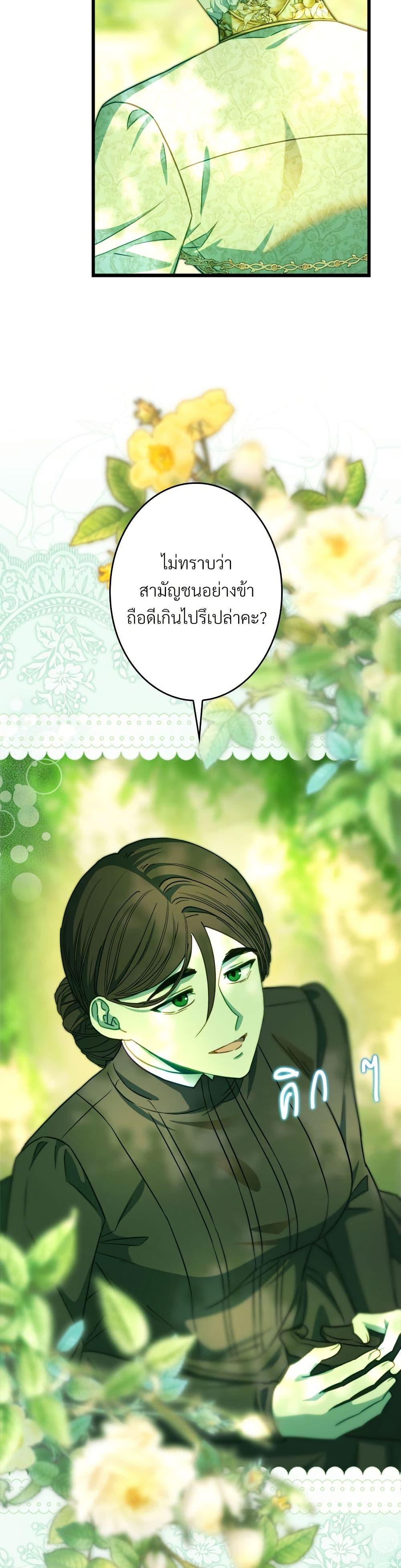 Manga-lc-com อ่านมังงะ อ่านการ์ตูน ออนไลน์ ฟรี Another Typical Fantasy Romance ตอนที่ 1 2 3 4 5 6 7 8 9 10 11 12 13 14 ฟรี ไม่มีโฆษณา Manga-lc - อ่าน มังงะ อ่าน การ์ตูน ออนไลน์ อ่านมังงะ ฟรี