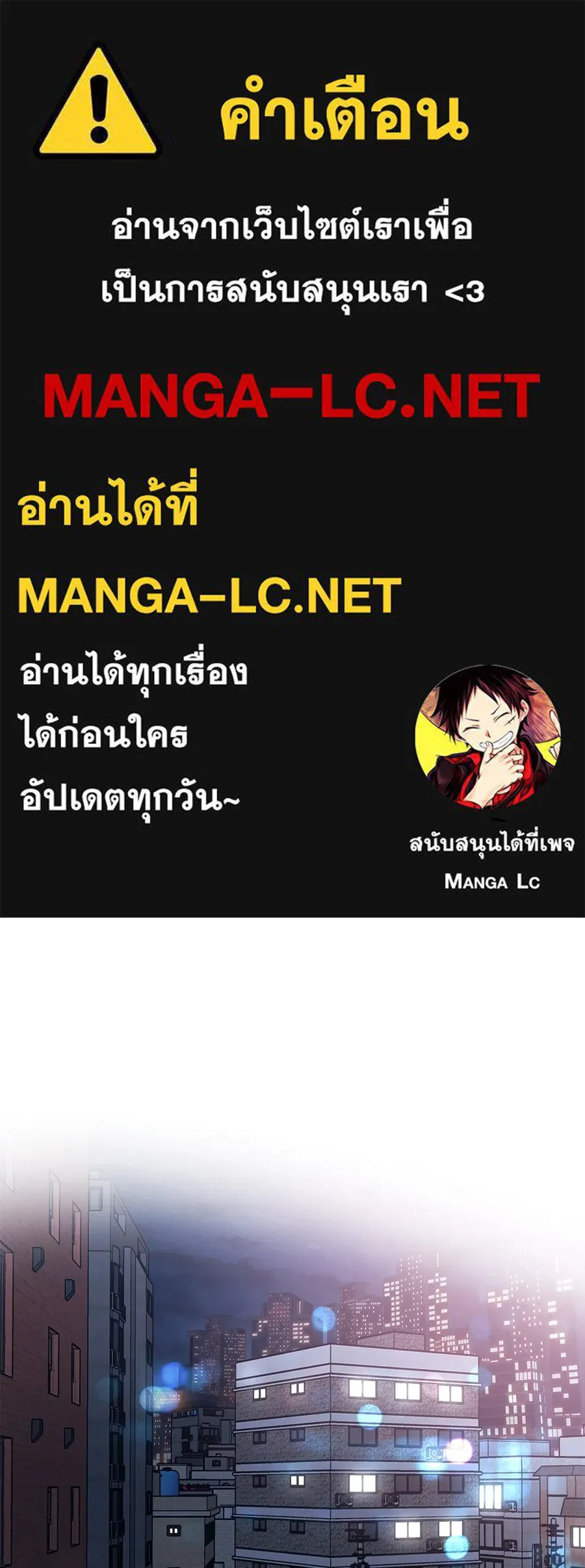 ปรารถนารักอันงดงาม ตอนที่ 43 รูปที่ 1