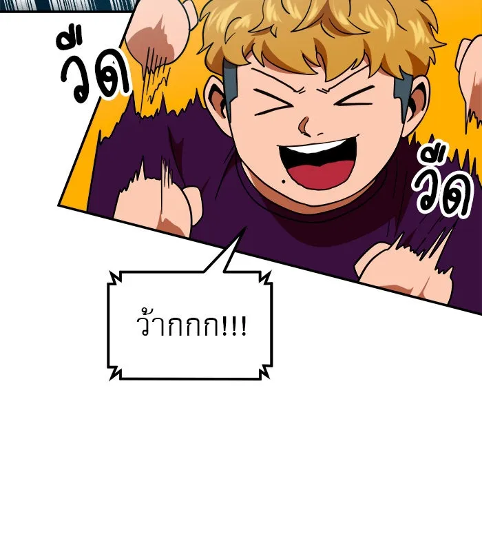 Double Click ตอนที่ 64 รูปที่ 20