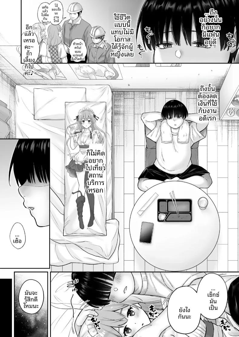 Doujin-Lc- อ่าน โดจิน มังฮวา เกาหลี ญี่ปุ่น จีน แปลไทย เซ็กส์ทันใจสาวพร้อมใช้งาน (Chocomint) ตอนที่ 1 2 3 4 5 6 7 8 9 10 11 12 13 14 ฟรี ไม่มีโฆษณา อ่าน โดจิน Manhwa เกาหลี ญี่ปุ่น จีน เรามีครบ คัดมาให้เน้นๆ โดจิน 18+ รับประกันความฟินโดย  Doujin Lc