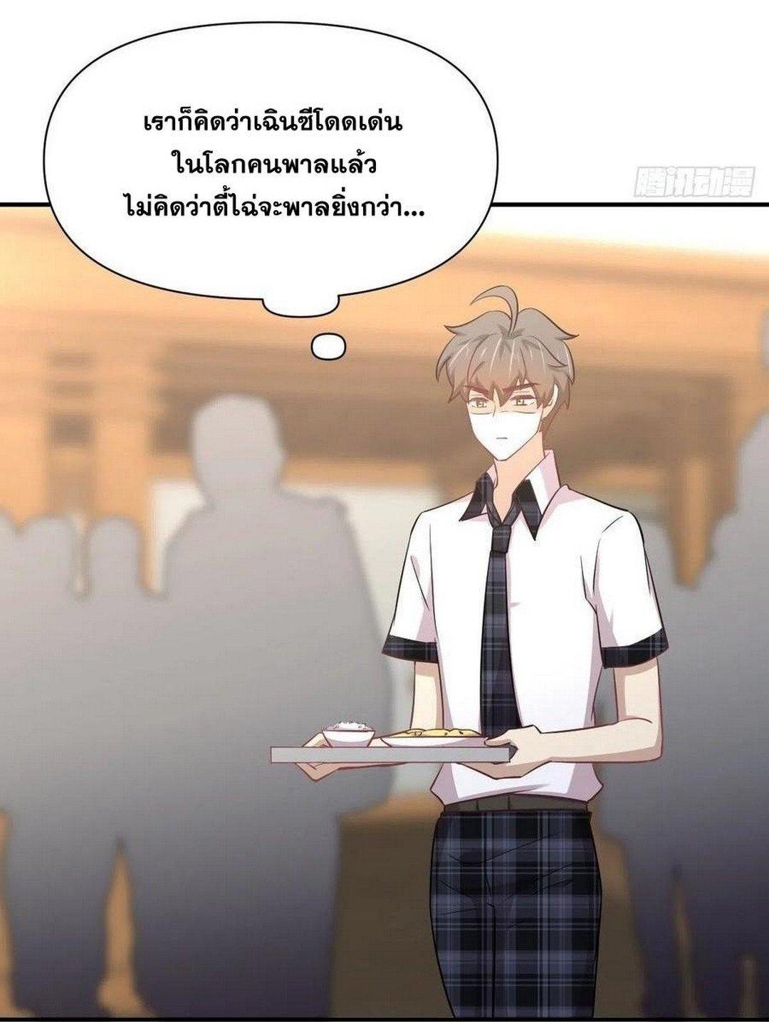 Manga-lc-com อ่านมังงะ อ่านการ์ตูน ออนไลน์ ฟรี Immortal Swordsman in the Reverse World ตอนที่ 1 2 3 4 5 6 7 8 9 10 11 12 13 14 ฟรี ไม่มีโฆษณา Manga-lc - อ่าน มังงะ อ่าน การ์ตูน ออนไลน์ อ่านมังงะ ฟรี