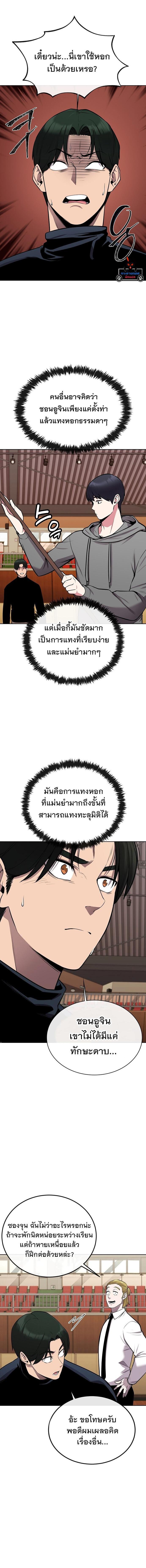 Manga-lc-com อ่านมังงะ อ่านการ์ตูน ออนไลน์ ฟรี Heavenly Demon Wants to Be A Chef ตอนที่ 1 2 3 4 5 6 7 8 9 10 11 12 13 14 ฟรี ไม่มีโฆษณา Manga-lc - อ่าน มังงะ อ่าน การ์ตูน ออนไลน์ อ่านมังงะ ฟรี