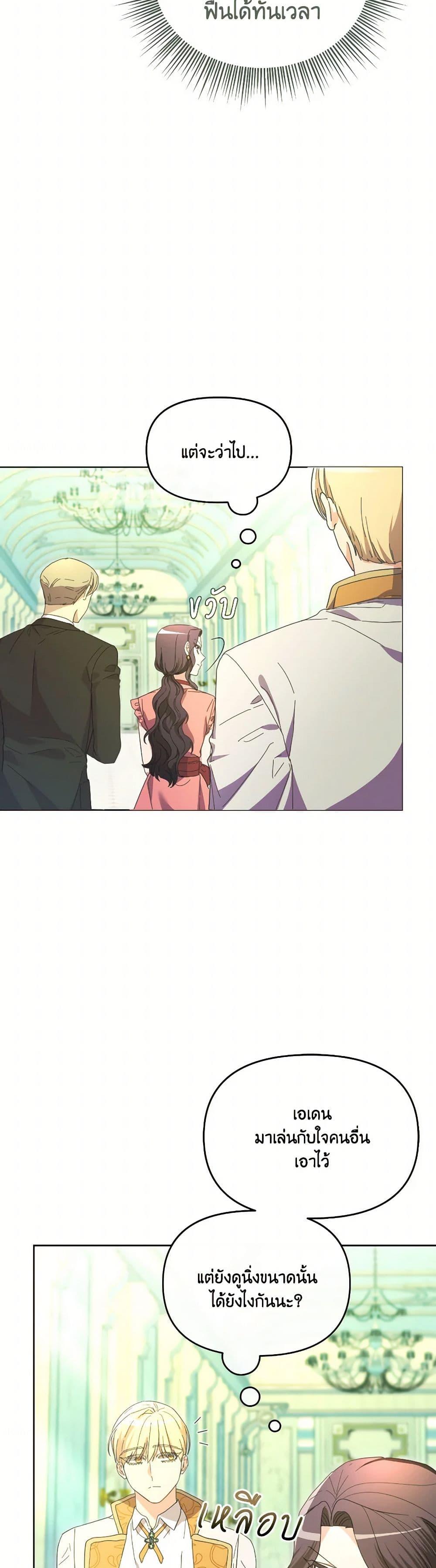 Manga-lc-com อ่านมังงะ อ่านการ์ตูน ออนไลน์ ฟรี The Villainess’s Dazzling Debut ตอนที่ 1 2 3 4 5 6 7 8 9 10 11 12 13 14 ฟรี ไม่มีโฆษณา Manga-lc - อ่าน มังงะ อ่าน การ์ตูน ออนไลน์ อ่านมังงะ ฟรี