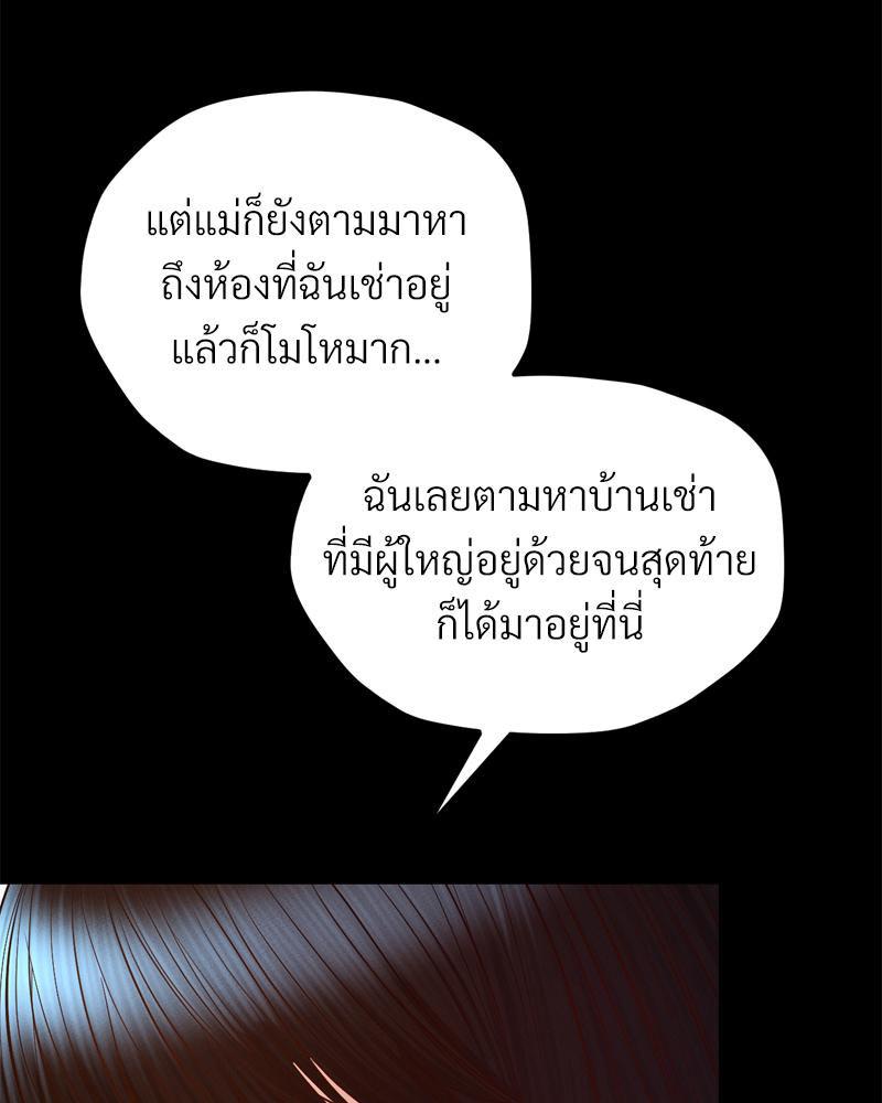 Doujin-Lc- อ่าน โดจิน มังฮวา เกาหลี ญี่ปุ่น จีน แปลไทย sweet home ตอนที่ 1 2 3 4 5 6 7 8 9 10 11 12 13 14 ฟรี ไม่มีโฆษณา อ่าน โดจิน Manhwa เกาหลี ญี่ปุ่น จีน เรามีครบ คัดมาให้เน้นๆ โดจิน 18+ รับประกันความฟินโดย  Doujin Lc
