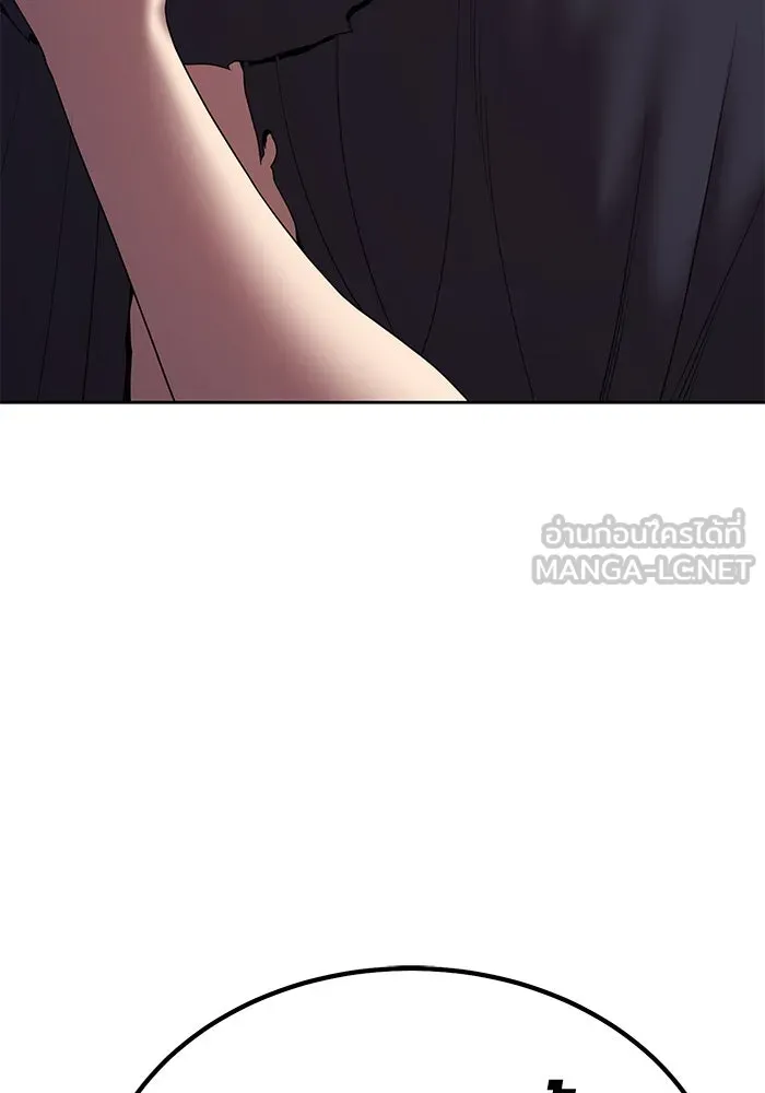 +99 ท่อนไม้พร้อมบวก ตอนที่ 22 ทีมแบตเทิลทัวร์นาเมนต์ (2) รูปที่ 246