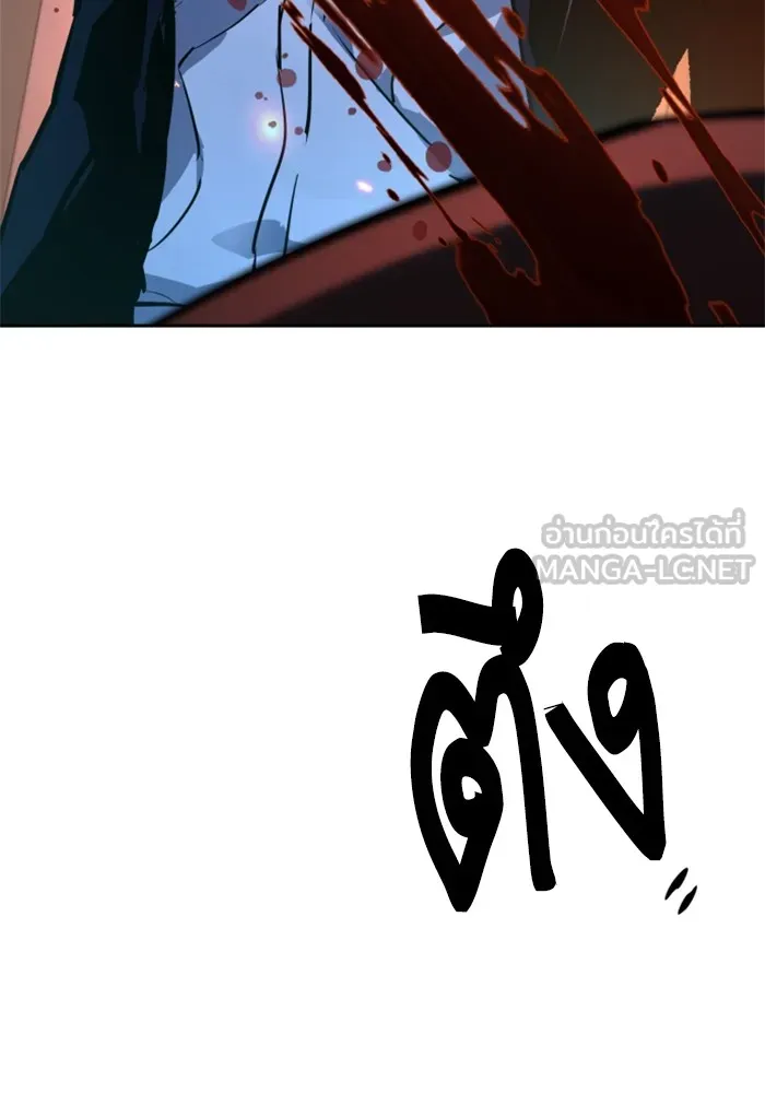 พี่ชายสายบอดี้การ์ด ตอนที่ 217 รูปที่ 81