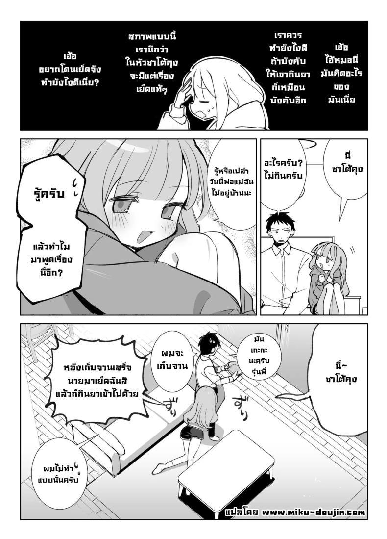 Doujin-Lc- อ่าน โดจิน มังฮวา เกาหลี ญี่ปุ่น จีน แปลไทย รุ่นพี่ขอมาผมจัดให้ [Sumomo (Sumomo)] Nama Onaho Senpai ~Yaritagari no Senpai ga Kouhai-kun o Aottara Bakobako ni Okasarete Mechakucha Shasei Sareru Hanashi~ ตอนที่ 1 2 3 4 5 6 7 8 9 10 11 12 13 14 ฟรี ไม่มีโฆษณา อ่าน โดจิน Manhwa เกาหลี ญี่ปุ่น จีน เรามีครบ คัดมาให้เน้นๆ โดจิน 18+ รับประกันความฟินโดย  Doujin Lc