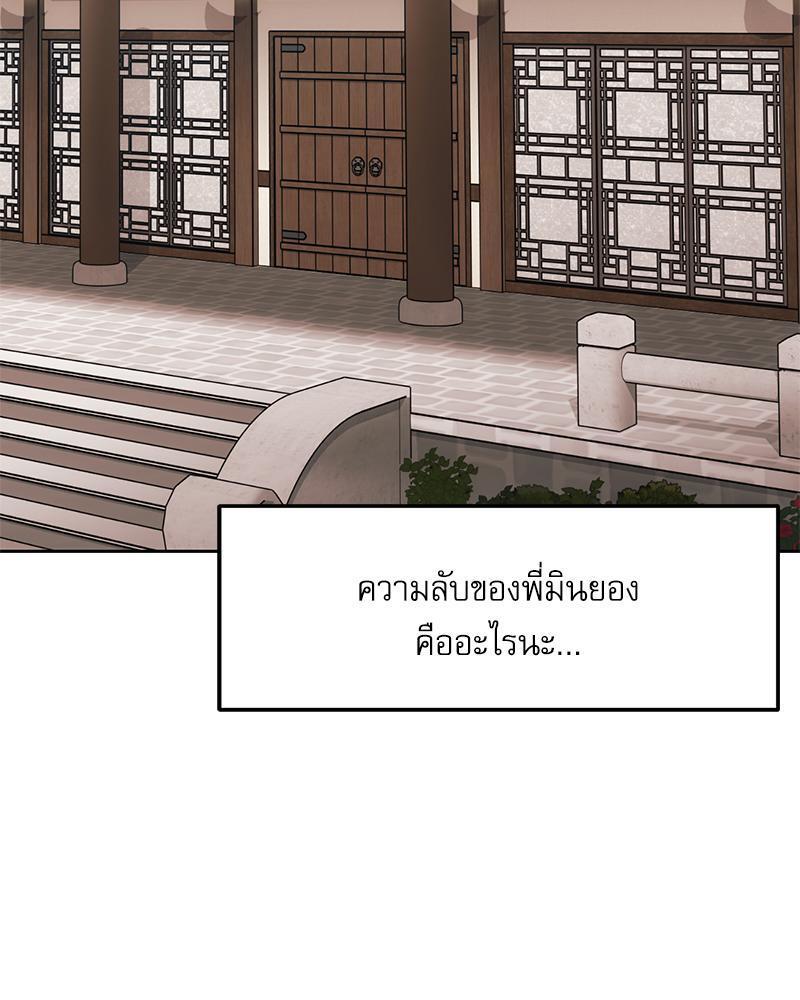 Doujin-Lc- อ่าน โดจิน มังฮวา เกาหลี ญี่ปุ่น จีน แปลไทย From Today My Favorite ตอนที่ 1 2 3 4 5 6 7 8 9 10 11 12 13 14 ฟรี ไม่มีโฆษณา อ่าน โดจิน Manhwa เกาหลี ญี่ปุ่น จีน เรามีครบ คัดมาให้เน้นๆ โดจิน 18+ รับประกันความฟินโดย  Doujin Lc