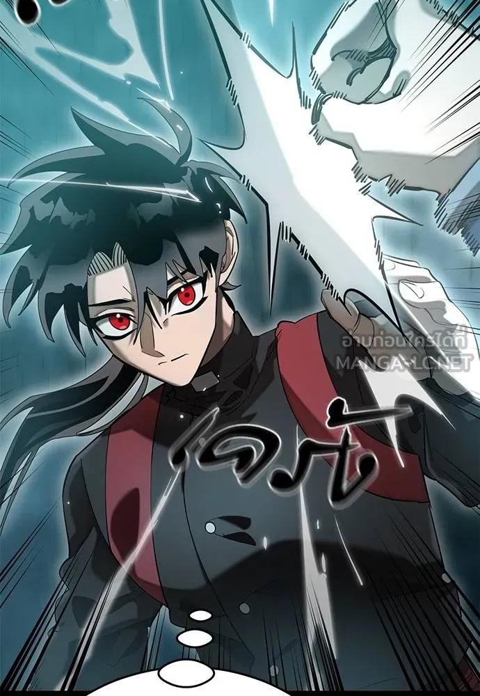 ยมราชลงทัณฑ์ ตอนที่ 84 รูปที่ 32