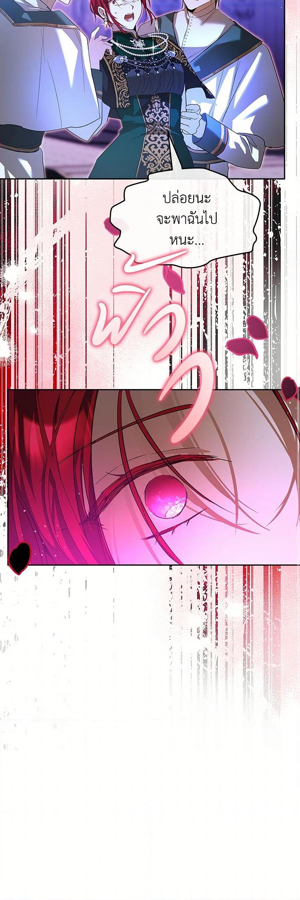 Manga-lc-com อ่านมังงะ อ่านการ์ตูน ออนไลน์ ฟรี The Heroine Had an Affair With My Fiance ตอนที่ 1 2 3 4 5 6 7 8 9 10 11 12 13 14 ฟรี ไม่มีโฆษณา Manga-lc - อ่าน มังงะ อ่าน การ์ตูน ออนไลน์ อ่านมังงะ ฟรี