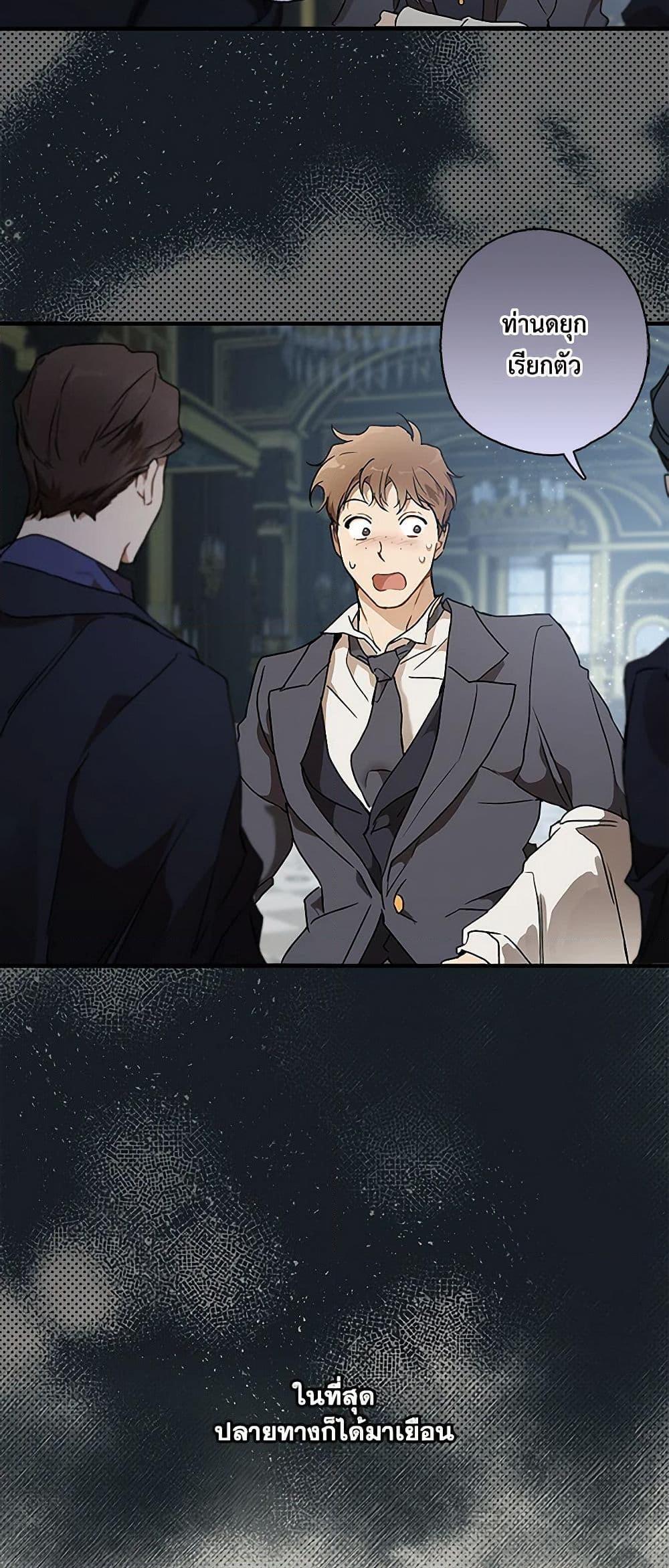 Manga-lc-com อ่านมังงะ อ่านการ์ตูน ออนไลน์ ฟรี It Was All a Mistake ตอนที่ 1 2 3 4 5 6 7 8 9 10 11 12 13 14 ฟรี ไม่มีโฆษณา Manga-lc - อ่าน มังงะ อ่าน การ์ตูน ออนไลน์ อ่านมังงะ ฟรี