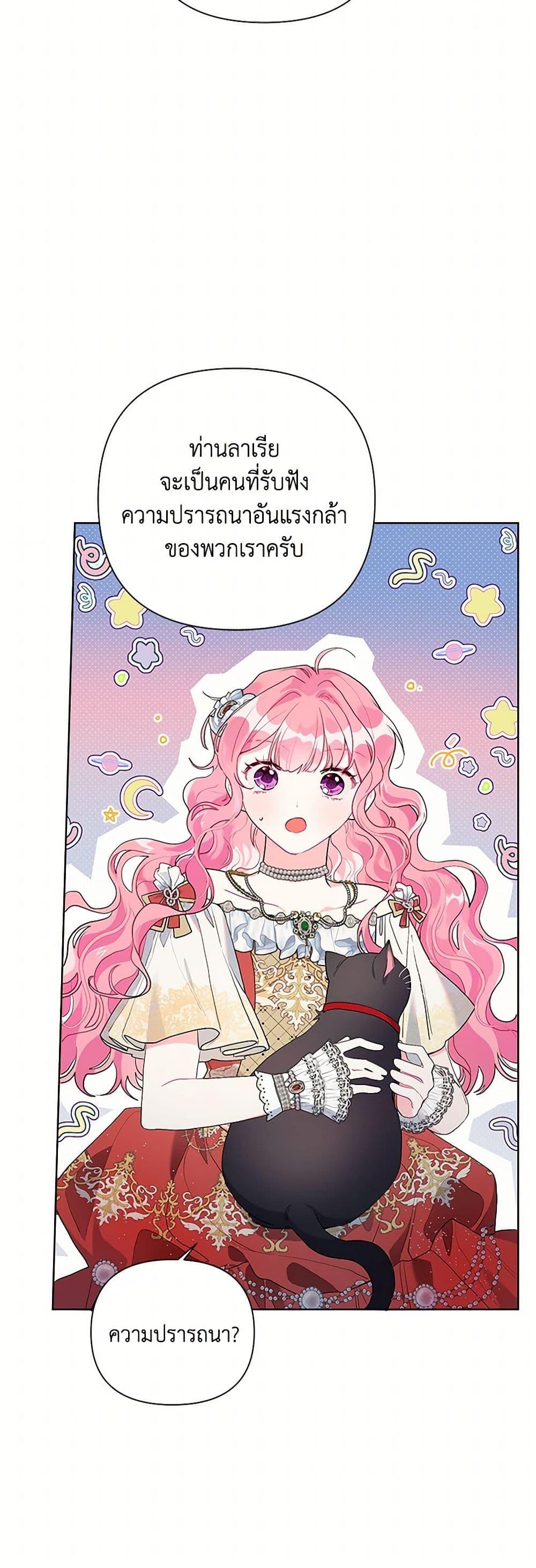 Manga-lc-com อ่านมังงะ อ่านการ์ตูน ออนไลน์ ฟรี The Archvillain’s Daughter-in-Law ตอนที่ 1 2 3 4 5 6 7 8 9 10 11 12 13 14 ฟรี ไม่มีโฆษณา Manga-lc - อ่าน มังงะ อ่าน การ์ตูน ออนไลน์ อ่านมังงะ ฟรี