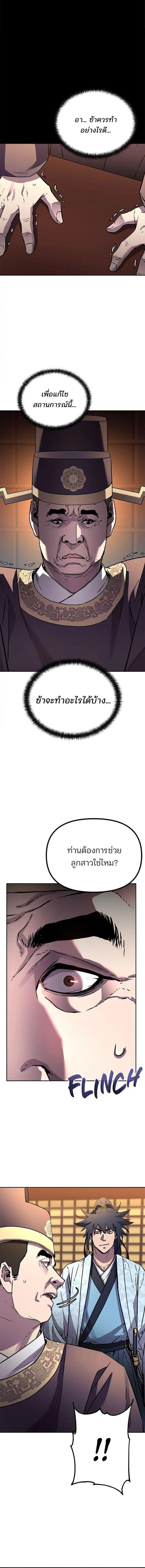 Manga-lc-com อ่านมังงะ อ่านการ์ตูน ออนไลน์ ฟรี The Reborn Ranker Chronicles ตอนที่ 1 2 3 4 5 6 7 8 9 10 11 12 13 14 ฟรี ไม่มีโฆษณา Manga-lc - อ่าน มังงะ อ่าน การ์ตูน ออนไลน์ อ่านมังงะ ฟรี