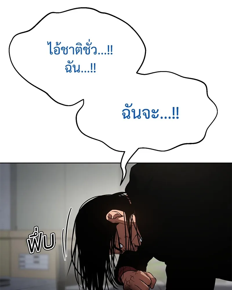 แบคXX ตอนที่ 41 รูปที่ 131