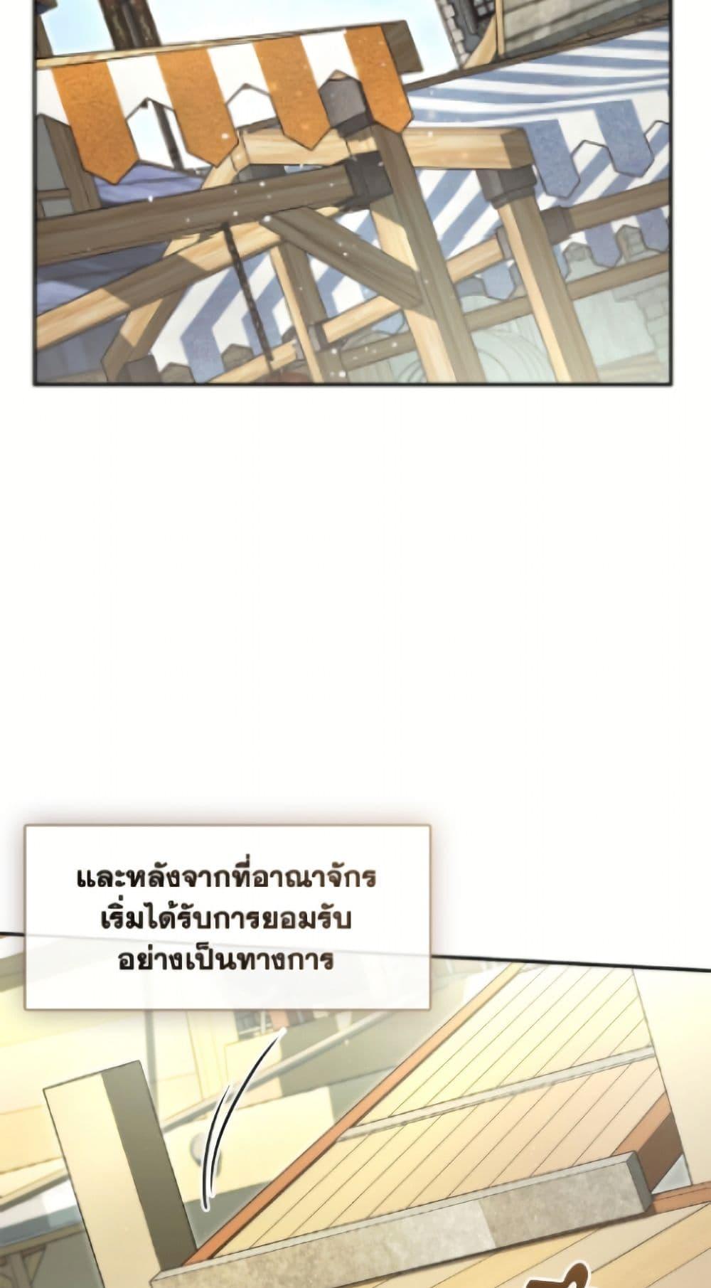 Manga-lc-com อ่านมังงะ อ่านการ์ตูน ออนไลน์ ฟรี I Failed To Throw The Villain Away ตอนที่ 1 2 3 4 5 6 7 8 9 10 11 12 13 14 ฟรี ไม่มีโฆษณา Manga-lc - อ่าน มังงะ อ่าน การ์ตูน ออนไลน์ อ่านมังงะ ฟรี