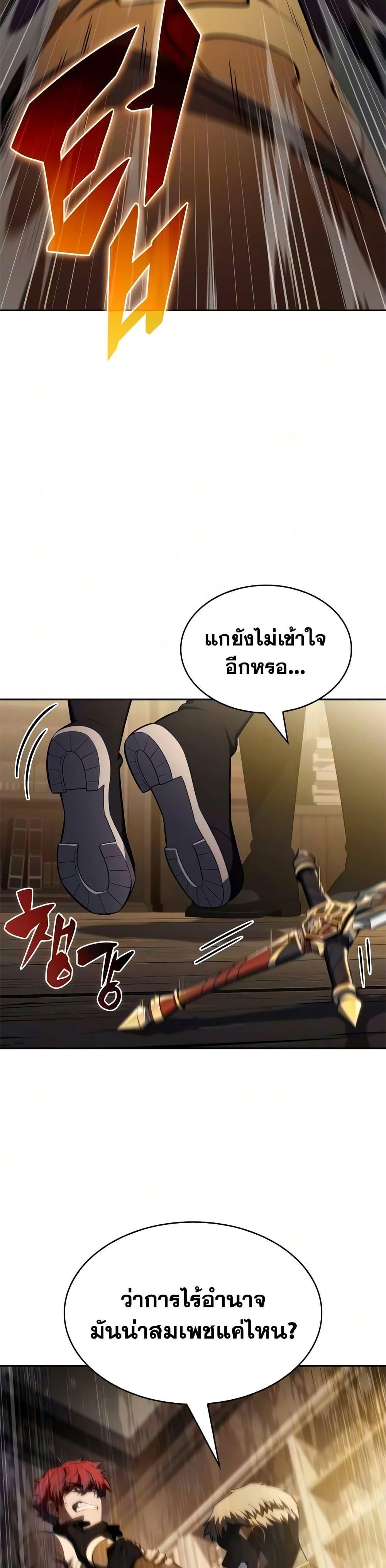 Manga-lc-com อ่านมังงะ อ่านการ์ตูน ออนไลน์ ฟรี The Regressed Son of a Duke is an Assassin ตอนที่ 1 2 3 4 5 6 7 8 9 10 11 12 13 14 ฟรี ไม่มีโฆษณา Manga-lc - อ่าน มังงะ อ่าน การ์ตูน ออนไลน์ อ่านมังงะ ฟรี