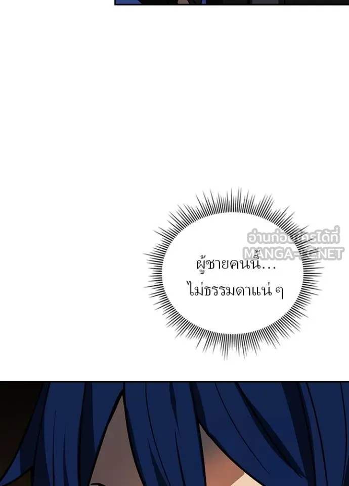 เป้าหมายครั้งที่ 2 ตอนที่ 54 รูปที่ 123
