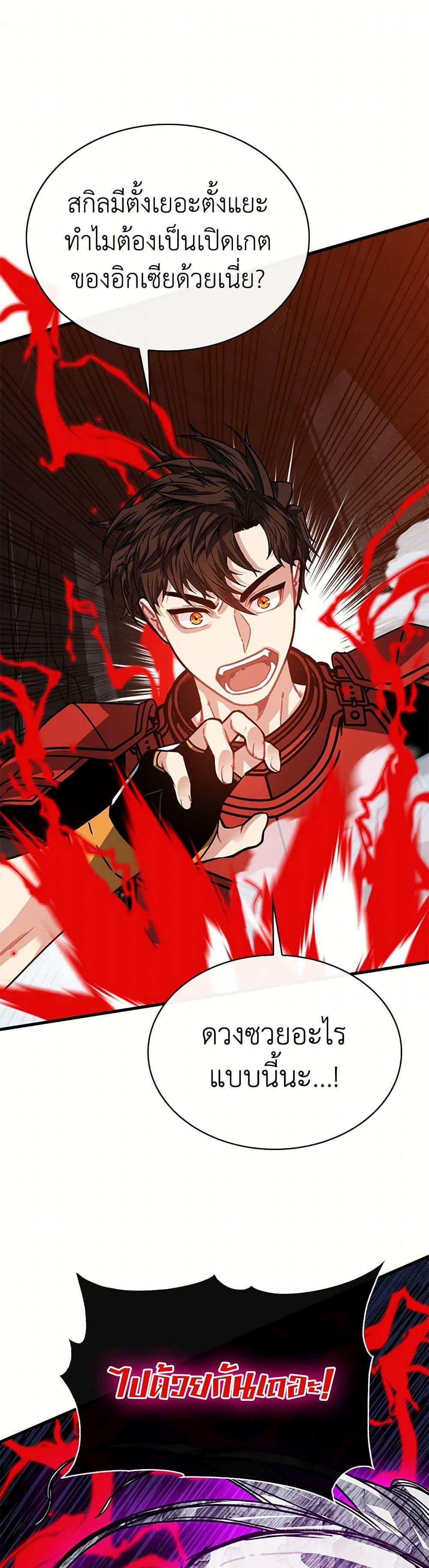 Manga-lc-com อ่านมังงะ อ่านการ์ตูน ออนไลน์ ฟรี SSS-Class Gacha Hunter ตอนที่ 1 2 3 4 5 6 7 8 9 10 11 12 13 14 ฟรี ไม่มีโฆษณา Manga-lc - อ่าน มังงะ อ่าน การ์ตูน ออนไลน์ อ่านมังงะ ฟรี