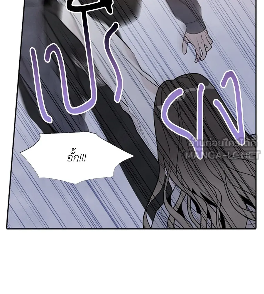 เหตุผลของคนไม่อยากอยู่ ตอนที่ 32 รูปที่ 63