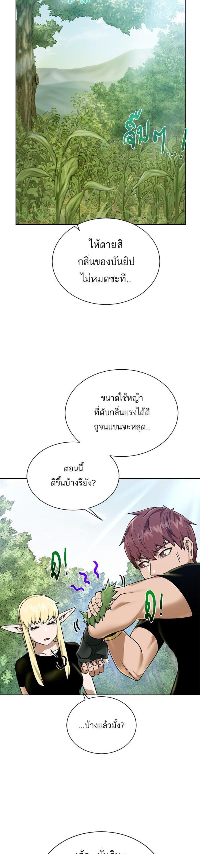 Manga-lc-com อ่านมังงะ อ่านการ์ตูน ออนไลน์ ฟรี Dungeons and Artifacts ตอนที่ 1 2 3 4 5 6 7 8 9 10 11 12 13 14 ฟรี ไม่มีโฆษณา Manga-lc - อ่าน มังงะ อ่าน การ์ตูน ออนไลน์ อ่านมังงะ ฟรี