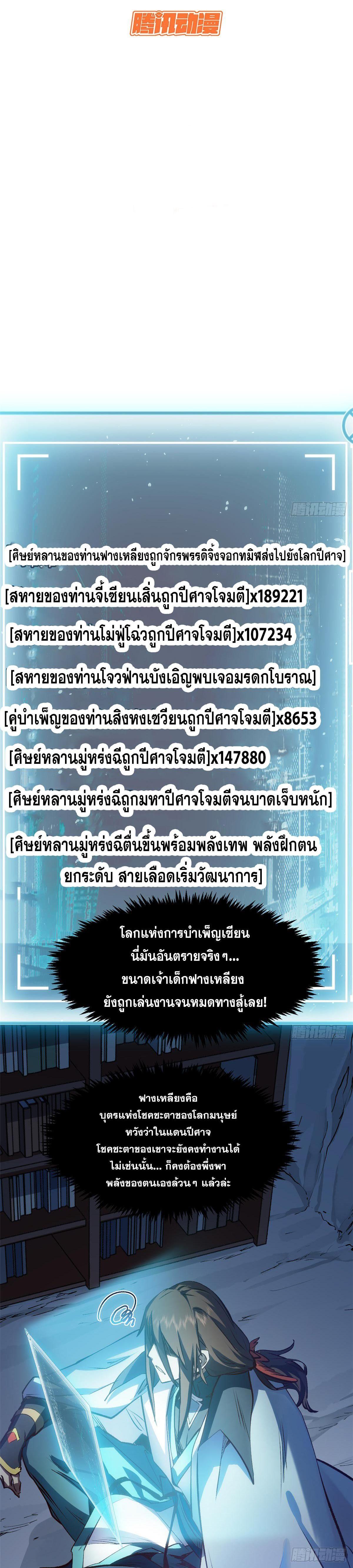 Manga-lc-com อ่านมังงะ อ่านการ์ตูน ออนไลน์ ฟรี Top Tier Providence ตอนที่ 1 2 3 4 5 6 7 8 9 10 11 12 13 14 ฟรี ไม่มีโฆษณา Manga-lc - อ่าน มังงะ อ่าน การ์ตูน ออนไลน์ อ่านมังงะ ฟรี