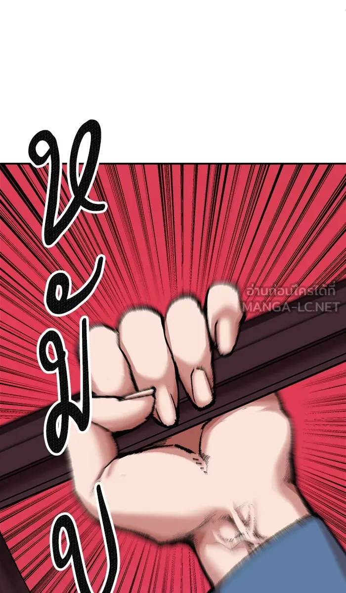 ยอดคนเลเวลทะลุ ตอนที่ 17 ทดสอบขีดจำกัด รูปที่ 90