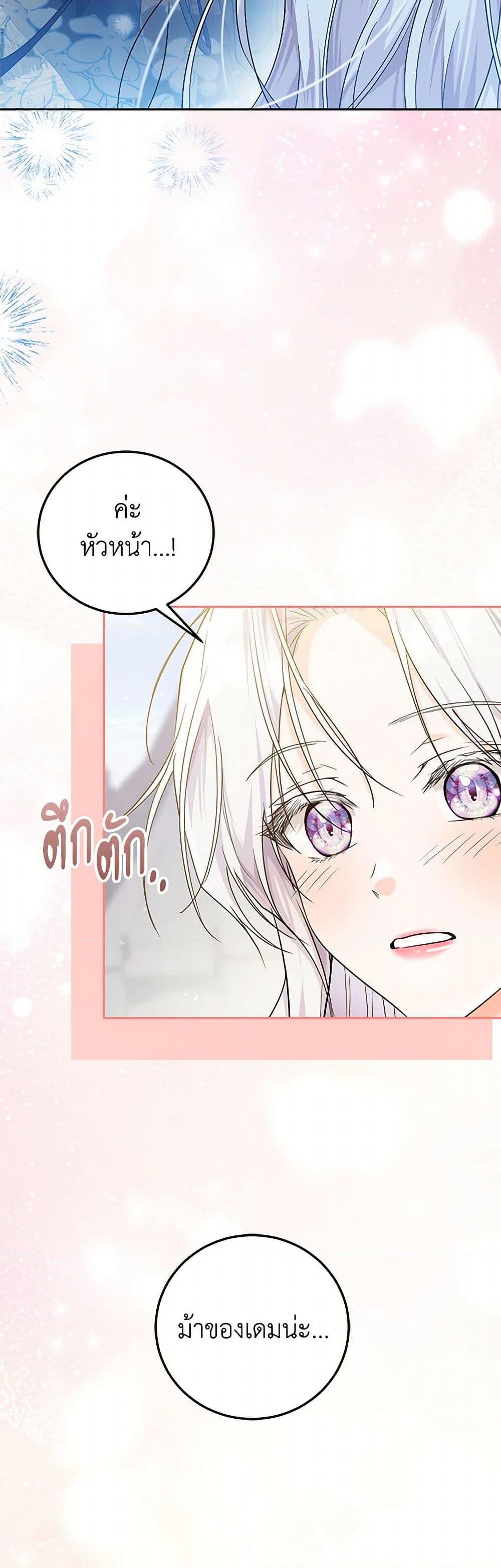 Manga-lc-com อ่านมังงะ อ่านการ์ตูน ออนไลน์ ฟรี The Closet Fan Princess ตอนที่ 1 2 3 4 5 6 7 8 9 10 11 12 13 14 ฟรี ไม่มีโฆษณา Manga-lc - อ่าน มังงะ อ่าน การ์ตูน ออนไลน์ อ่านมังงะ ฟรี