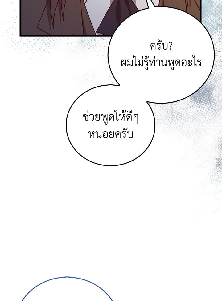 Manga-lc-com อ่านมังงะ อ่านการ์ตูน ออนไลน์ ฟรี The Lord of Coins ตอนที่ 1 2 3 4 5 6 7 8 9 10 11 12 13 14 ฟรี ไม่มีโฆษณา Manga-lc - อ่าน มังงะ อ่าน การ์ตูน ออนไลน์ อ่านมังงะ ฟรี