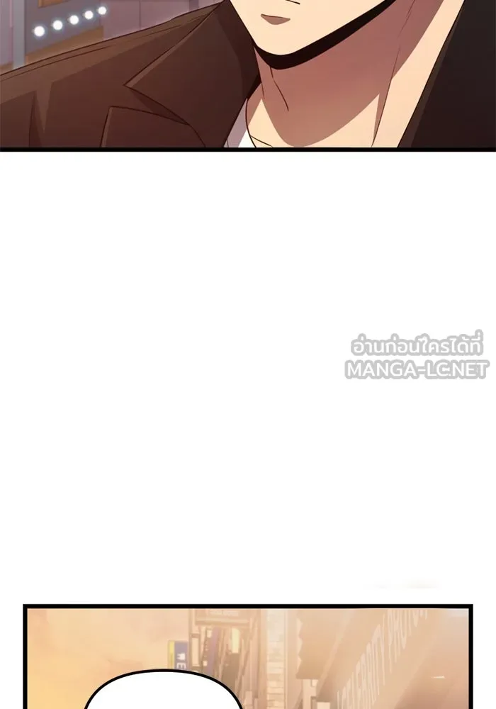 พลิกชะตาคว้าไอเทมระดับเทพ ตอนที่ 19 ช่องว่าง รูปที่ 75