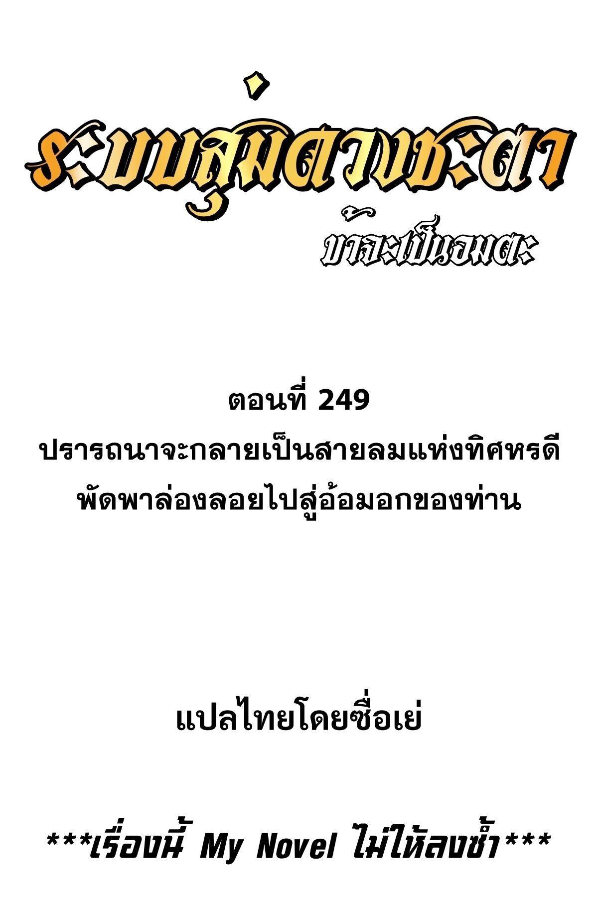 Manga-lc-com อ่านมังงะ อ่านการ์ตูน ออนไลน์ ฟรี Top Tier Providence ตอนที่ 1 2 3 4 5 6 7 8 9 10 11 12 13 14 ฟรี ไม่มีโฆษณา Manga-lc - อ่าน มังงะ อ่าน การ์ตูน ออนไลน์ อ่านมังงะ ฟรี