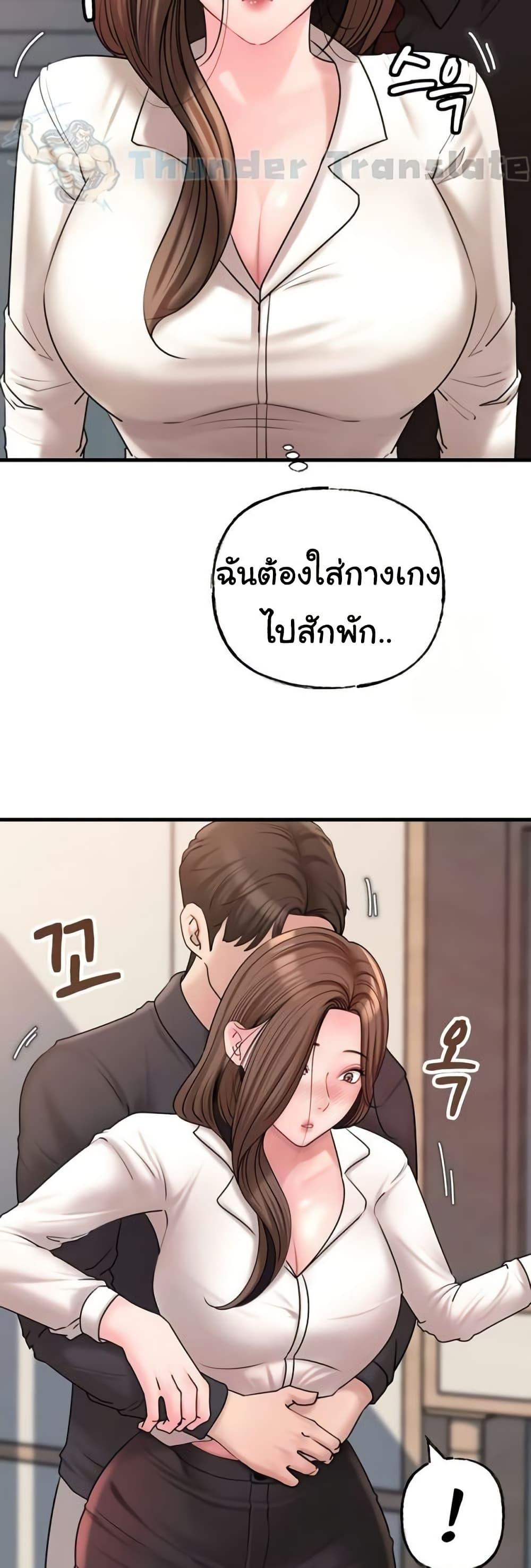 Doujin-Lc- อ่าน โดจิน มังฮวา เกาหลี ญี่ปุ่น จีน แปลไทย Not the Daughter, but the Mother ตอนที่ 1 2 3 4 5 6 7 8 9 10 11 12 13 14 ฟรี ไม่มีโฆษณา อ่าน โดจิน Manhwa เกาหลี ญี่ปุ่น จีน เรามีครบ คัดมาให้เน้นๆ โดจิน 18+ รับประกันความฟินโดย  Doujin Lc