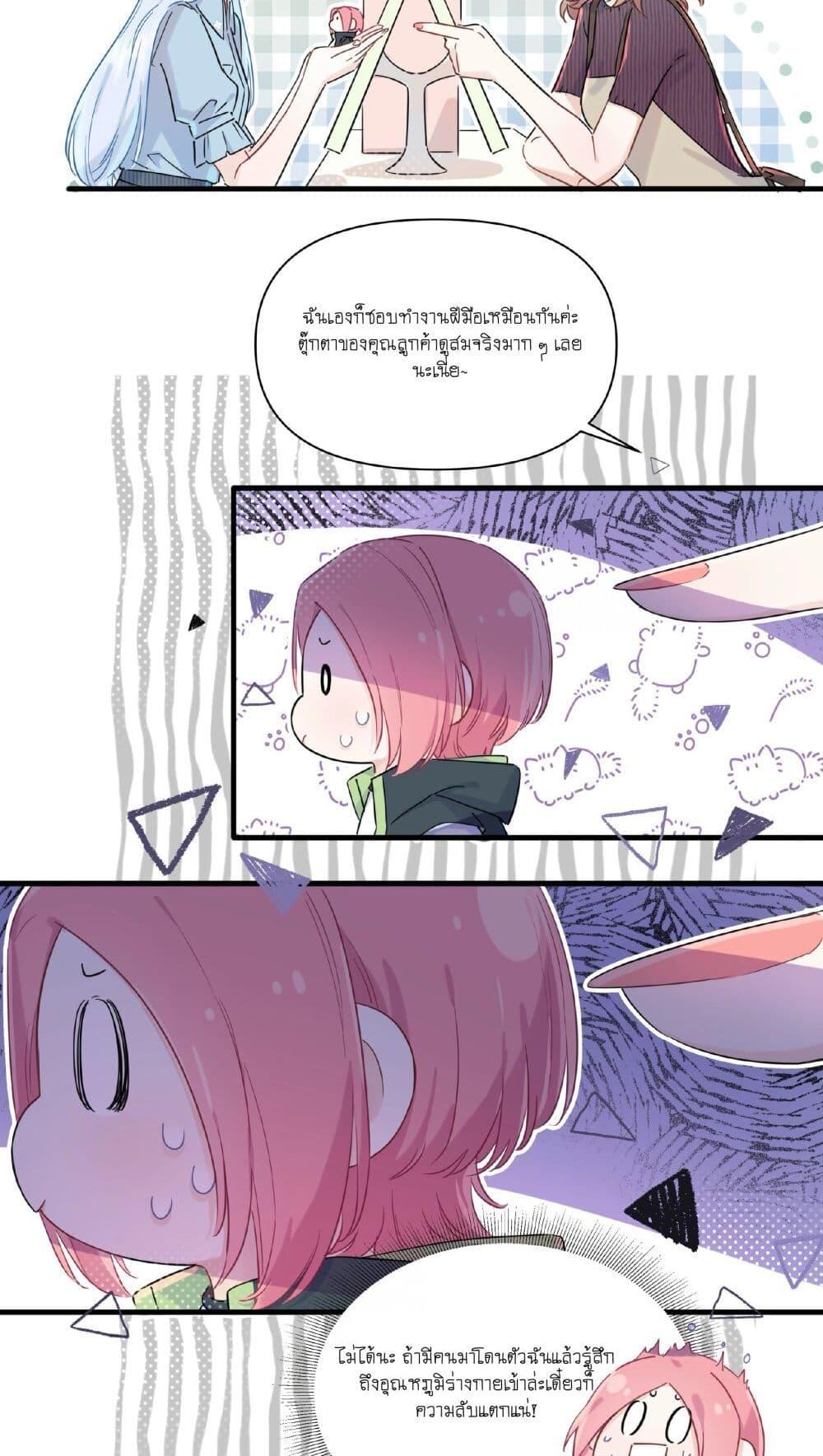 Manga-lc-com อ่านมังงะ อ่านการ์ตูน ออนไลน์ ฟรี Love Gives Me Superpowers ตอนที่ 1 2 3 4 5 6 7 8 9 10 11 12 13 14 ฟรี ไม่มีโฆษณา Manga-lc - อ่าน มังงะ อ่าน การ์ตูน ออนไลน์ อ่านมังงะ ฟรี