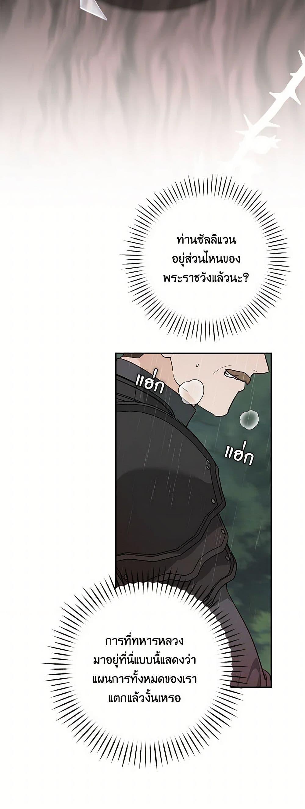 Manga-lc-com อ่านมังงะ อ่านการ์ตูน ออนไลน์ ฟรี Two Names of Night ตอนที่ 1 2 3 4 5 6 7 8 9 10 11 12 13 14 ฟรี ไม่มีโฆษณา Manga-lc - อ่าน มังงะ อ่าน การ์ตูน ออนไลน์ อ่านมังงะ ฟรี