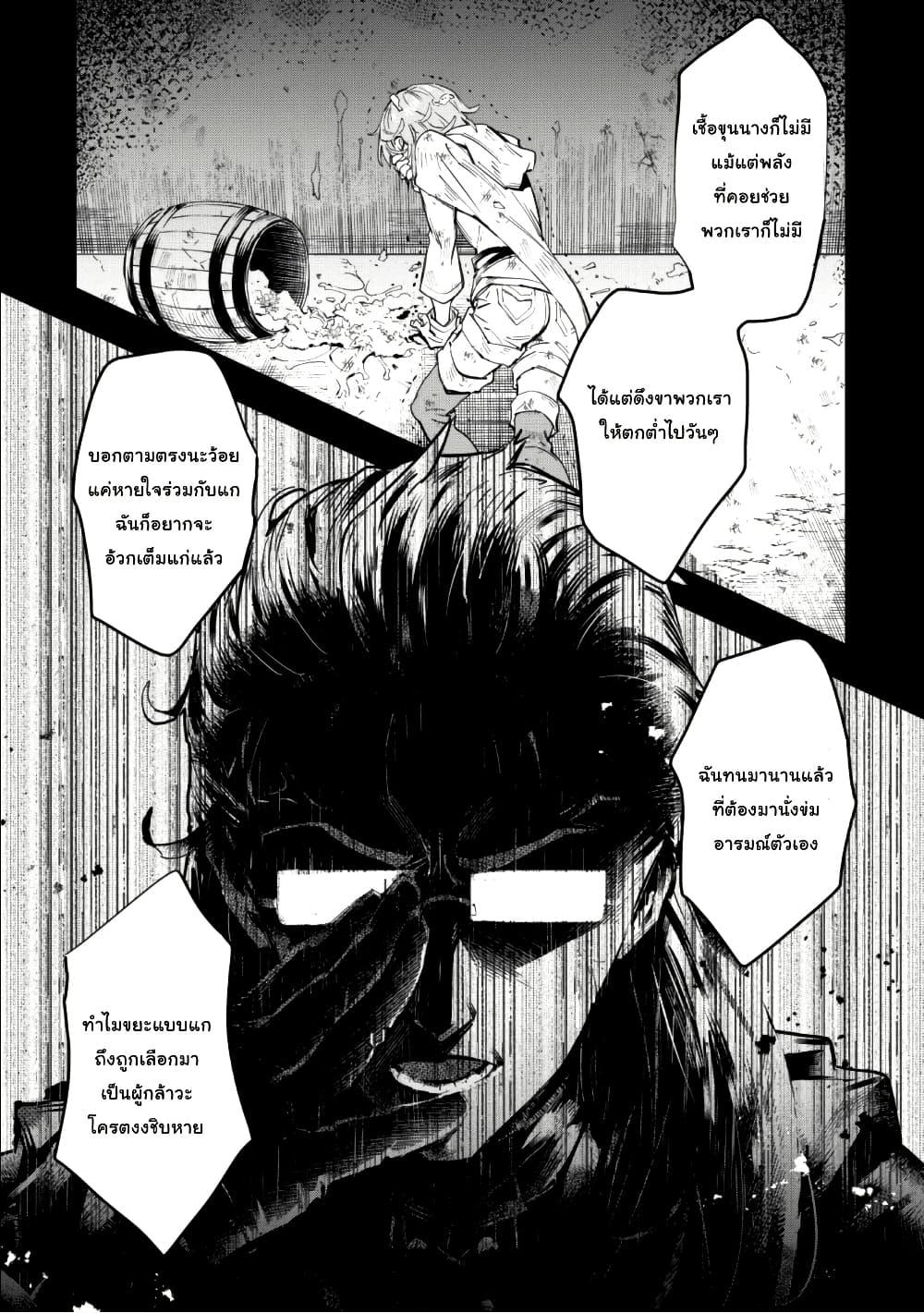 Manga-lc-com อ่านมังงะ อ่านการ์ตูน ออนไลน์ ฟรี “Omae Gotoki ga Maou ni Kateru to Omou na” to Yuusha Party wo Tsuihou Sareta node, Outo de Kimama ni Kurashitai ตอนที่ 1 2 3 4 5 6 7 8 9 10 11 12 13 14 ฟรี ไม่มีโฆษณา Manga-lc - อ่าน มังงะ อ่าน การ์ตูน ออนไลน์ อ่านมังงะ ฟรี