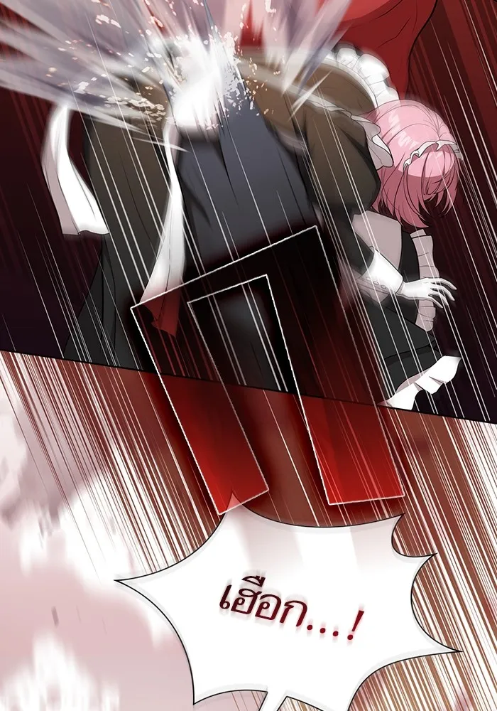 ผู้เล่นขั้นเทพแห่งหอคอยฝึกสอน ตอนที่ 166 รูปที่ 121