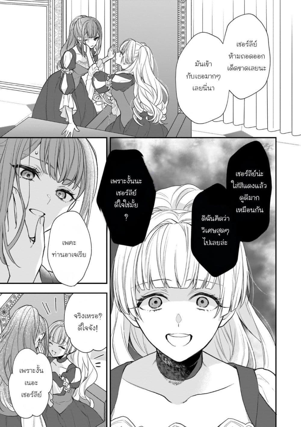 Manga-lc-com อ่านมังงะ อ่านการ์ตูน ออนไลน์ ฟรี Ookami Ryoushu no Ojousama ตอนที่ 1 2 3 4 5 6 7 8 9 10 11 12 13 14 ฟรี ไม่มีโฆษณา Manga-lc - อ่าน มังงะ อ่าน การ์ตูน ออนไลน์ อ่านมังงะ ฟรี