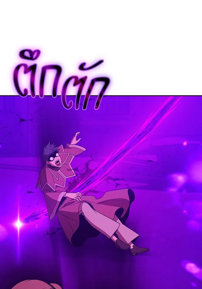 +99 ท่อนไม้พร้อมบวก ตอนที่ 8 ปนเปื้อน (3) รูปที่ 511